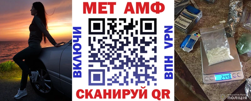 Купить закладки  Похвистнево  АМФ 98% 