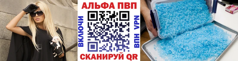 Купить где  Похвистнево  А ПВП VHQ 