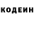 Кодеин Purple Drank Banter Man