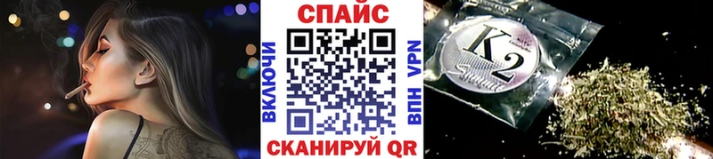 БУТИРАТ бутик  Купить  Похвистнево 
