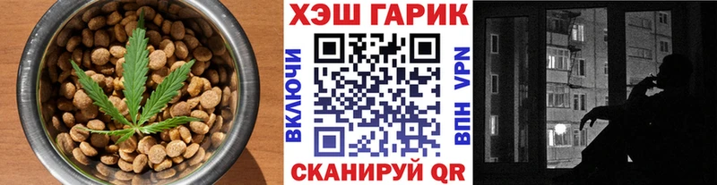 Еда ТГК конопля  Купить  Похвистнево 