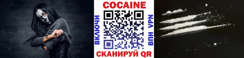 Кокаин Колумбийский  Купить  Похвистнево 