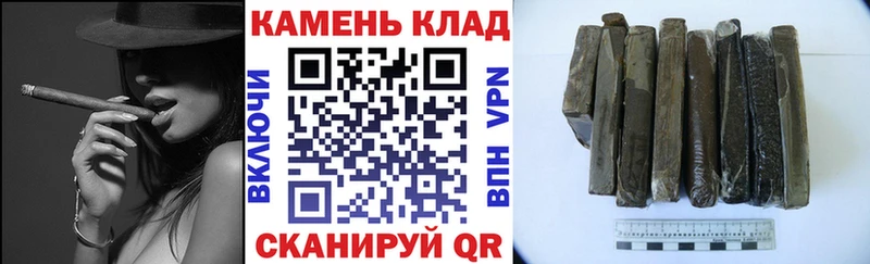 Купить закладки  Похвистнево  Гашиш хэш 