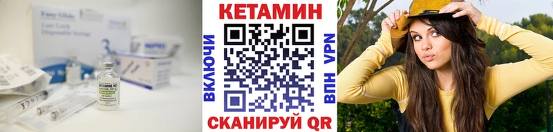 Кетамин ketamine  Купить где  Похвистнево 