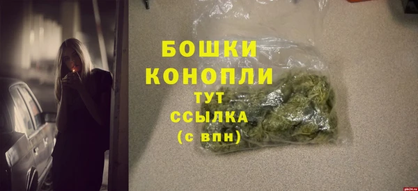метамфетамин Иннополис