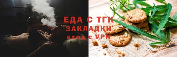 метамфетамин Иннополис