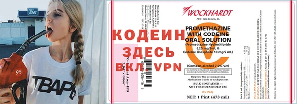 мефедрон VHQ Инта
