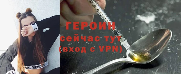ALPHA-PVP Инсар