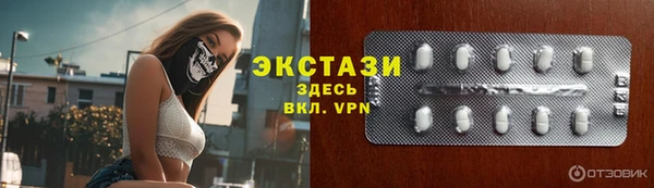метамфетамин Иннополис