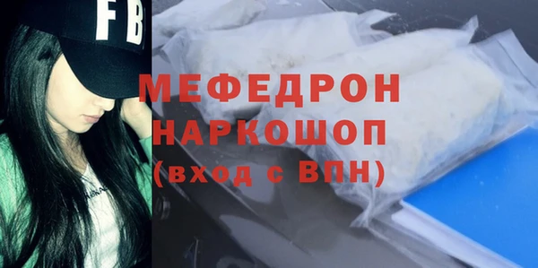 метамфетамин Иннополис