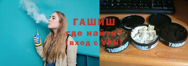 ALPHA-PVP Инсар