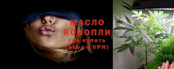 ALPHA-PVP Инсар