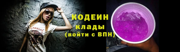 ALPHA-PVP Инсар