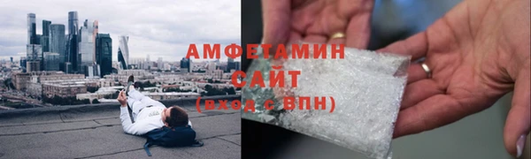 мефедрон VHQ Инта