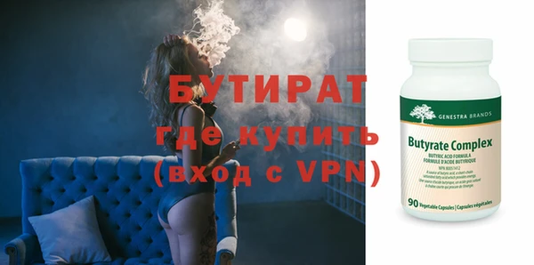 мефедрон VHQ Инта