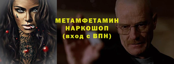 ALPHA-PVP Инсар