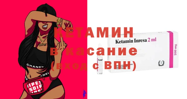 ALPHA-PVP Инсар