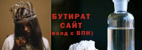метамфетамин Иннополис