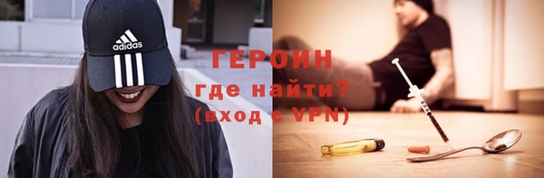 мефедрон VHQ Инта
