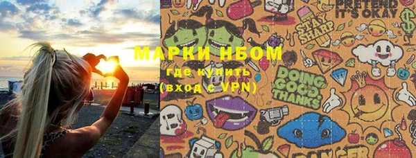 мефедрон VHQ Инта