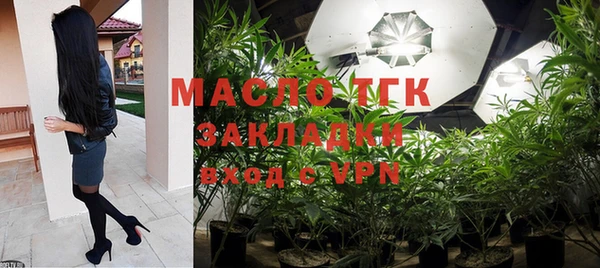 метамфетамин Иннополис