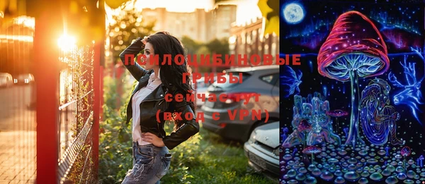метамфетамин Иннополис
