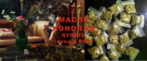 мефедрон VHQ Инта