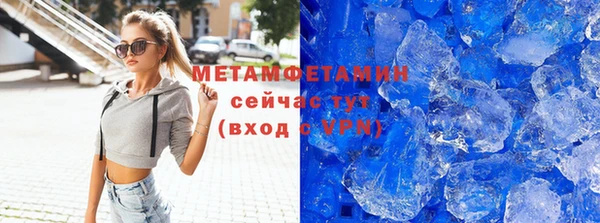 мефедрон VHQ Инта
