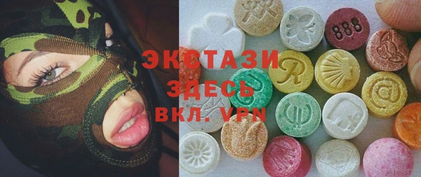 ALPHA-PVP Инсар