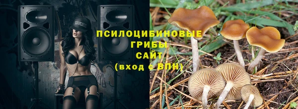 метамфетамин Иннополис