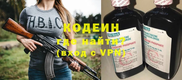 метамфетамин Иннополис