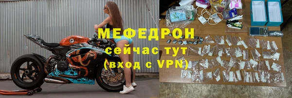 мефедрон VHQ Инта