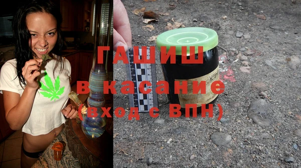 ALPHA-PVP Инсар