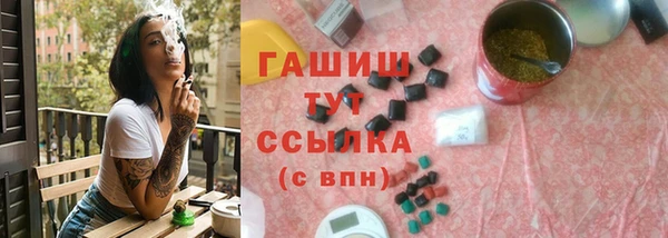 мефедрон VHQ Инта