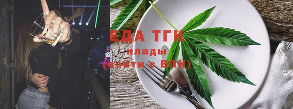 метамфетамин Иннополис