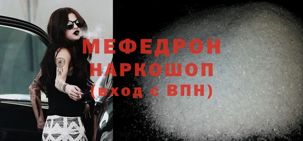 метамфетамин Иннополис