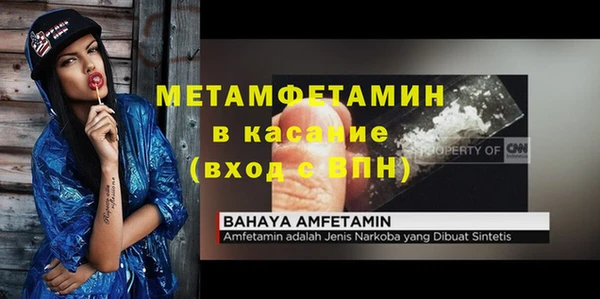 метамфетамин Иннополис
