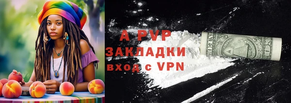ALPHA-PVP Инсар