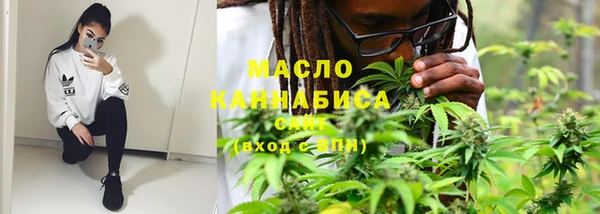 метамфетамин Иннополис