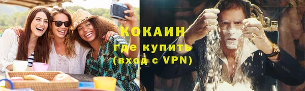 мефедрон VHQ Инта