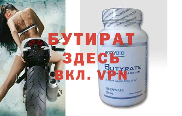 ALPHA-PVP Инсар