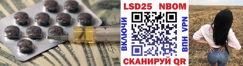 Купить закладки  Похвистнево  Лсд 25 экстази кислота 