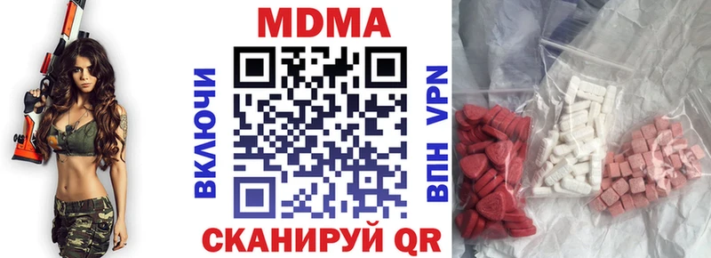 Купить  Похвистнево  MDMA Molly 
