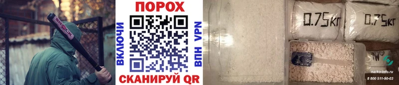 Купить где  Похвистнево  Метамфетамин витя 