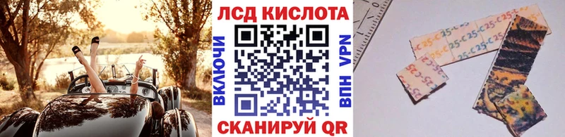 Наркотические марки 1,5мг  Купить  Похвистнево 