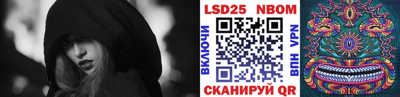 Марки 25I-NBOMe 1,5мг Похвистнево
