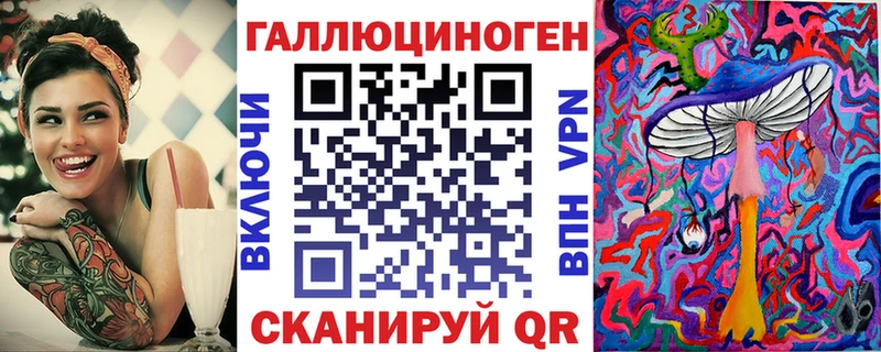 Купить где  Похвистнево  Галлюциногенные грибы мицелий 