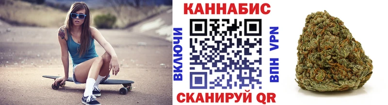 Купить закладки  Похвистнево  Конопля THC 21% 